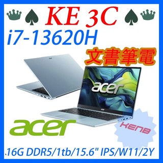 KE 3C 宏碁ACER Aspire Lite 15-72P-7446 15.6吋輕薄筆電