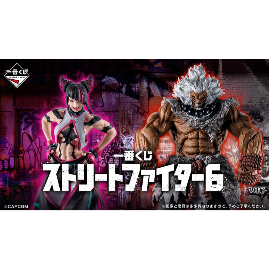 [現貨🔥]一番賞 快打旋風6 小賞 吊飾 立牌 集線圈 資料夾 貼紙 EFGH賞 快打 SF SF6