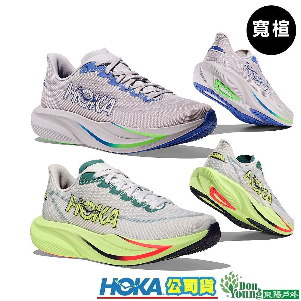 【HOKA】Mach 7 HO1171905 男款 寬楦 路跑鞋｜超臨界發泡中底・無板快鞋 (東陽戶外)