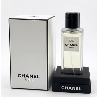 CHANEL 香奈兒 珍藏精品 Les Exclusifs 1957香水 分裝試香