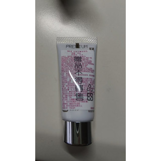 SK-II 全效活膚潔面乳20g