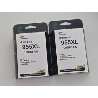 HP墨水夾 原廠 副廠 955XL HP OfficeJet Pro 7720 / 7730 / 7740 / 8210