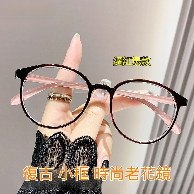 👓老花眼鏡👓【21010】芥末茶減齡老花鏡女超輕時尚氣質圓框 複古老花眼鏡 閱讀眼鏡 老年人眼鏡 超輕高清優雅洋氣眼鏡