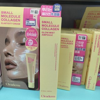 daiso 韓國大創 다이소 Korea Cleaderm 小分子膠原蛋白 膠原蛋白噴霧安瓶 保濕 化妝水