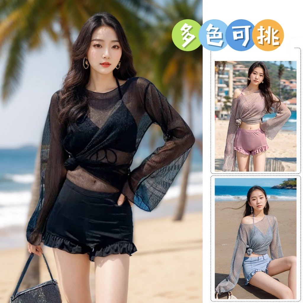 【梨卡】隔日到貨 三件套泳裝 泳衣女 泳裝 露肚泳衣 長袖性感 防曬罩衫 度假泳衣 海邊泳裝 CR972【現貨24H】