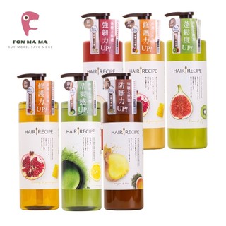 (公司貨) HAIR RECIPE 髮的食譜 洗髮露 潤髮乳 洗髮精 護髮精華 護髮素 530ml【鳳媽媽團購】