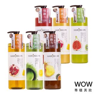 (公司貨) HAIR RECIPE 髮的食譜 洗髮露 潤髮乳 洗髮精 護髮精華 護髮素 530ml【WOW專櫃美妝】