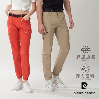 【pierre cardin 皮爾卡登】男女款 縮口褲管多口袋工裝休閒褲 (7267888/ 8267888)