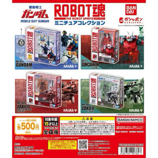 「現貨」 機動戰士 鋼彈 Robot魂 包裝公仔（全4種）扭蛋