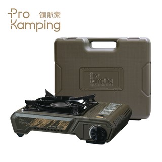 【Pro Kamping 領航家】4.1kW 高功率大火力防風卡式瓦斯爐 X4100II 附軍綠質感硬盒(坦克風格卡式爐