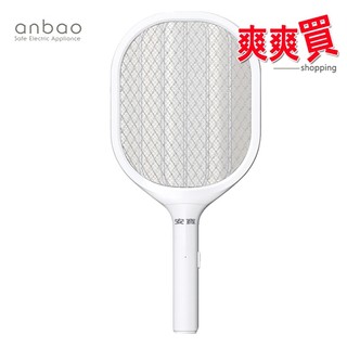 安寶超密網捕蚊拍/電蚊拍 AB-9923
