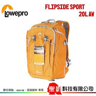 LOWEPRO FLIPSIDE SPORT 20L AW 【橘色】