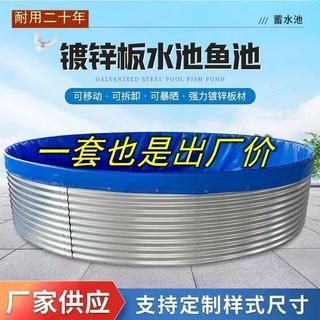 我愛臺妹❤工坊魚池 客製 加厚 帆布魚池 鍍鋅板魚池 戶外魚池 大型魚池 超大型養殖水箱 私人訂製iiii