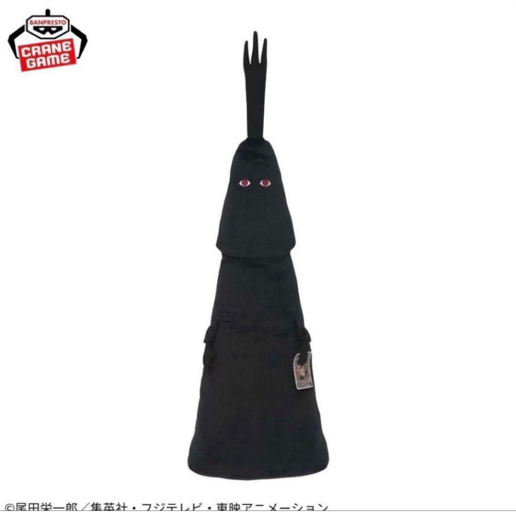 ONE PIECE 航海王 超長伊姆大人 絨毛玩偶 全新附吊牌
