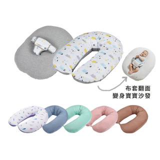 unilove Hopo多功能孕哺枕-竹纖涼感系列(枕套+枕芯)｜月亮枕、孕婦枕、寶寶沙發