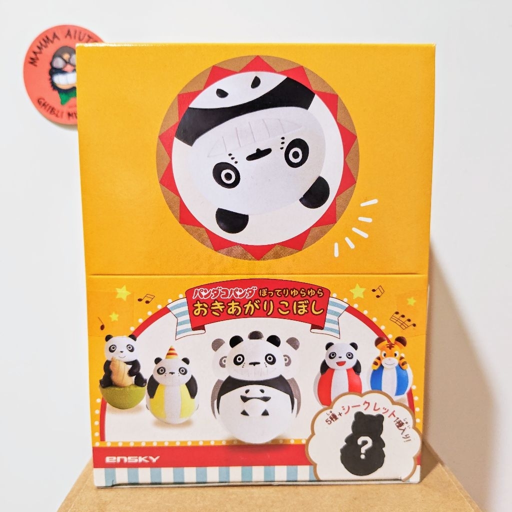 ∆ 丸金雜貨店 ∆🈶全新現貨©️正版貼紙🈵199免運‼️吉卜力「熊貓家族」軟膠 不倒翁盲盒