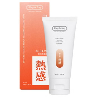[ 原廠授權經銷 ] PLAY&JOY熱感潤滑液50ML ** MIT **