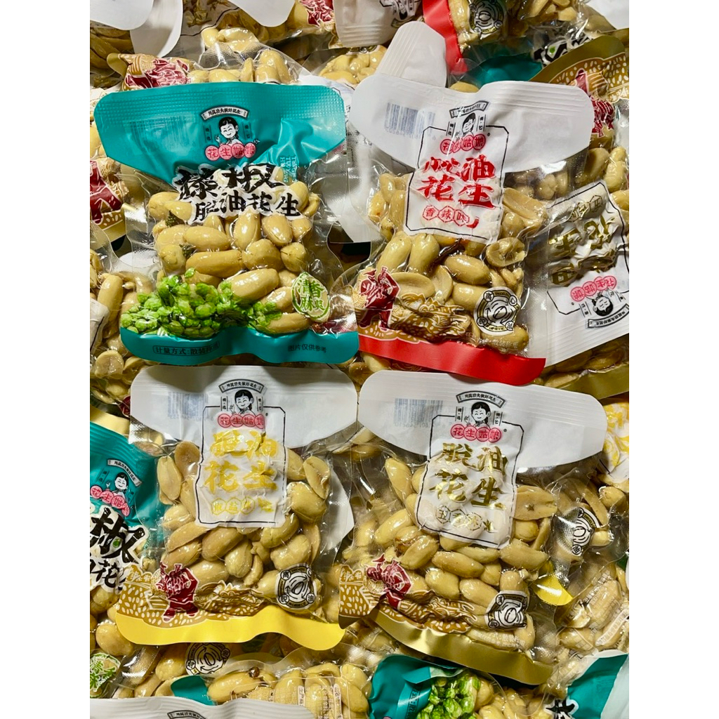 花生姑娘 脫油花生 四種口味 藤椒 香辣 五香 椒鹽 獨立真空小包裝 40G