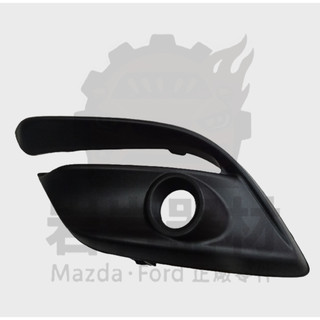 【~🚘巖巖🚘~正廠零件】MAZDA 3 (15-/BN)_霧燈蓋(無霧燈/LED霧燈)_歡迎直接詢問
