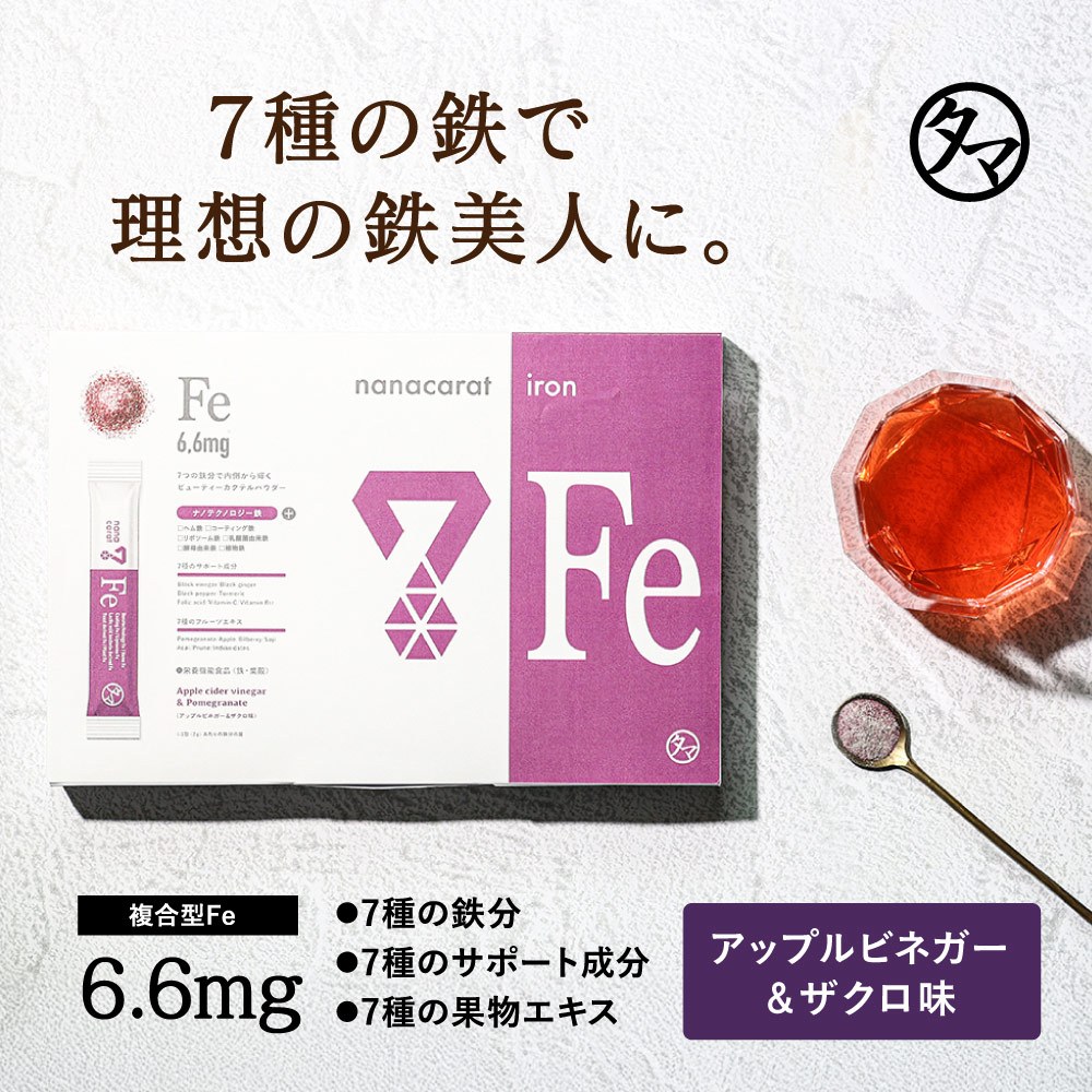 TAMACHAN SHOP nanacarat 7Fe 酸甜口味 石榴蘋果醋風味 添加果汁牛奶優格 好喝順口