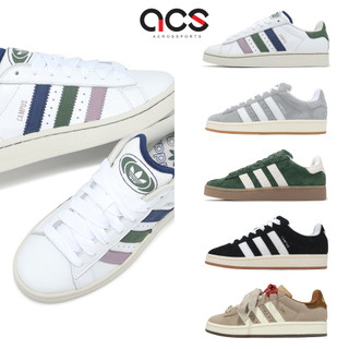 adidas 休閒鞋 Campus 00s 男鞋 女鞋 任選 多色 復古 板鞋 三葉草 愛迪達 運動鞋 [ACS]