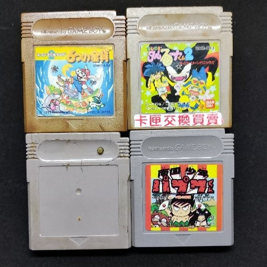 現貨 -  掌上型遊戲機卡帶 卡夾 遊戲男孩 game boy  GB遊戲卡帶.....