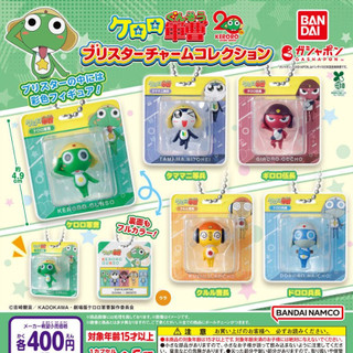 〖西森〗(現貨)Keroro軍曹包裝公仔吊飾 BANDAI 扭蛋 轉蛋 Tamama Kululu 軍曹 全5款
