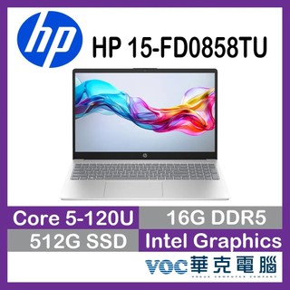 HP惠普 15-fd0858TU 15吋筆電 黑(Core 5-120U/16G/512G)