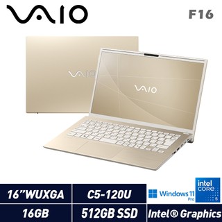 VAIO F16 16吋輕薄筆電(C5-120U/16GB/512GB/W11P)金色 VJF162W061WN