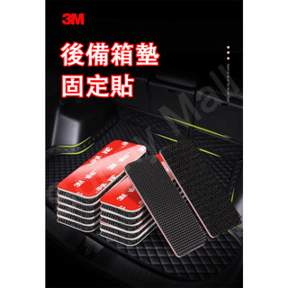 24H發貨免運🔥3M背膠魔鬼氈 強力型 3M魔術貼 魔鬼氈 魔術氈 背膠魔鬼氈 雙面膠 多功能 無痕貼 黏扣貼 子母貼