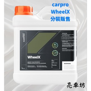 （亮車坊）CARPRO WheelX Wheel Cleaner 500ml分裝瓶（CARPRO 鋁圈清潔劑）