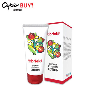 【Cyber BUY!】韓國原廠Briel & Looaco植物油保濕乳液160ml