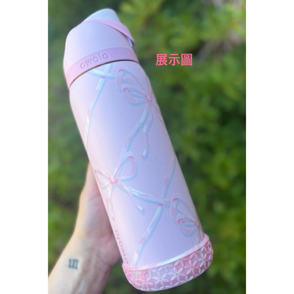 Owala水壺適用全新保護套多色現貨‼️購買水壺有加價購優惠‼️