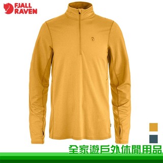 【全家遊】Fjallraven 北極狐 Abisko Day Hike Half Zip 男排汗衣 12600322