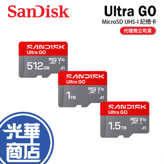 SanDisk Ultra Go MicroSD UHS-I 512GB 1TB 1.5TB 記憶卡 光華商場