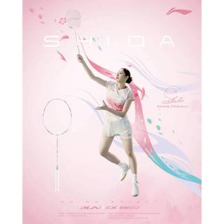 【翊吉體育】李寧LINING Bladex 鋒影 880 SHIDA 志田千陽簽名款 白 (4U) 原廠授權經銷商