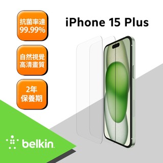 Belkin TemperedGlass 螢幕保護貼(2入組)- iPhone 15 Plus (OVA144zz)