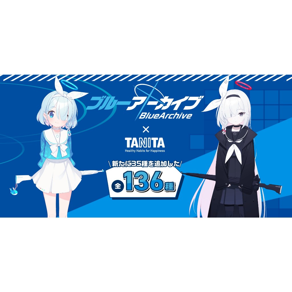 【WAT預購】蔚藍檔案 Blue Archive 日本限定 TANITA 3D感應計步器 星野 星奈 陽奈 彌香 渚