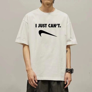 免運 短袖T恤 I Just Cant 我就是不能 just do it 純棉衣服 迷因 t恤 惡搞搞笑 短袖上衣