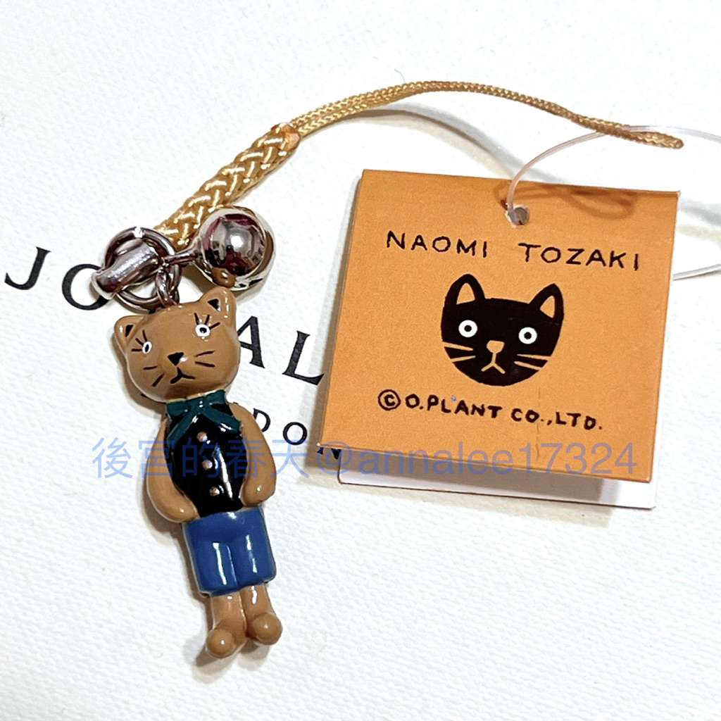 naomi tozaki的價格推薦- 2026年9月| 比價比個夠BigGo