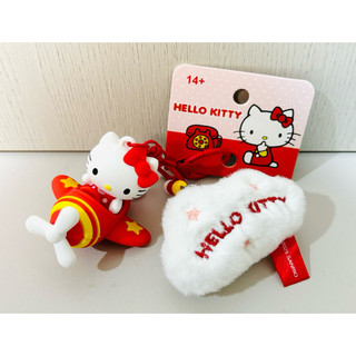三麗鷗正版雷標Hello Kitty直升機公仔串珠棉花糖雲朵掛件鑰匙圈吊飾