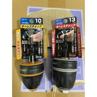 含稅日本SUNFLAG CR 10 CR-13 新龜三分 四分 六角柄電鑽夾頭 精密電鑽卡頭 範圍1.5~13mm
