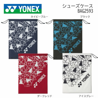 ［日本進口］YONEX 鞋袋 球鞋收納袋 束口袋 羽球鞋袋 防潑水防髒 輕量 運動鞋包 球鞋專用收納包