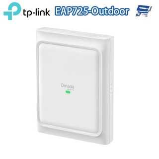 TP-LINK EAP725-Outdoor Omada BE5000戶外/室內Wi-Fi7無線基地台來電洽詢昌運監視器