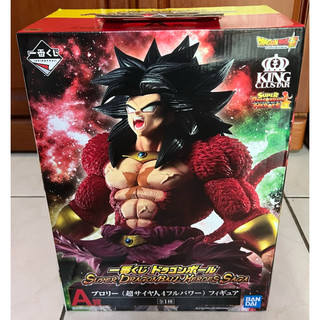 日版金證現貨 A賞 超四 布羅利 一番賞 SUPER DRAGONBALL HEROES SAGA