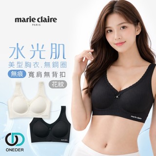 美麗佳人無痕水光花紋胸衣 無鋼圈內衣 寬間無痕內衣 美背胸衣 【ONEDER 旺達棉品】MC-NNT08