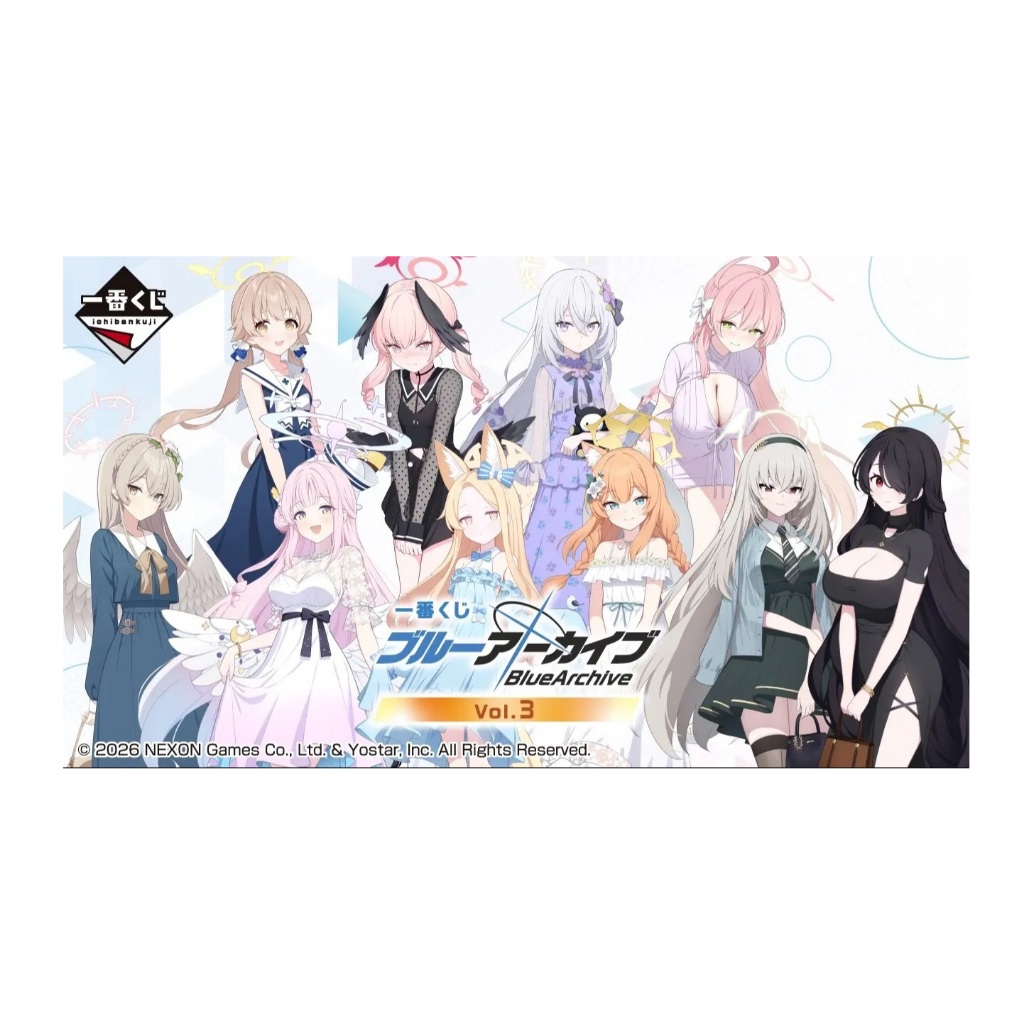 《賣場B》【WAT預購】蔚藍檔案 Blue Archive 日本限定 一番賞 vol.3 第三彈 彌香 渚 聖亞 日步美