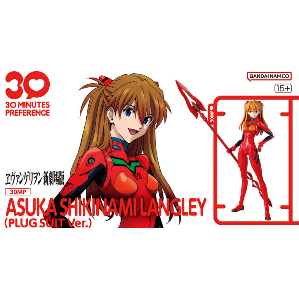 "全新現貨" 萬代 30MP 新世紀福音戰士 新劇場版 eva 式波·明日香·蘭格雷 明日香 組裝角色輕作戰 組裝 模型