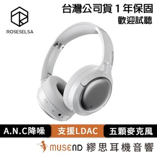 【Rose technics 弱水時砂】CAMBRIAN 寒武紀 公司貨 1年保固 主動降噪 LDAC 現貨【繆思耳機】