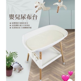 Jolly 嬰兒尿布台Plus 尿布護理台 尿布台 嬰兒尿布 寶寶尿布台